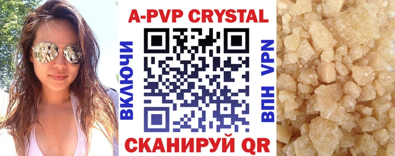 купить наркотик  Октябрьск  ОМГ ОМГ ссылка  A PVP мука 