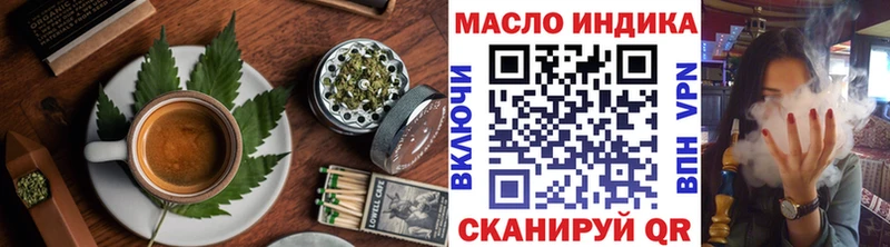 кракен вход  Октябрьск  Cannafood конопля 