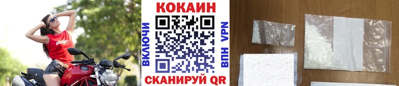 где продают   Октябрьск  КОКАИН 99% 