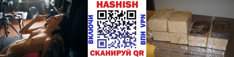 Гашиш убойный Октябрьск