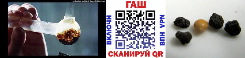 ГАШ hashish omg онион Октябрьск