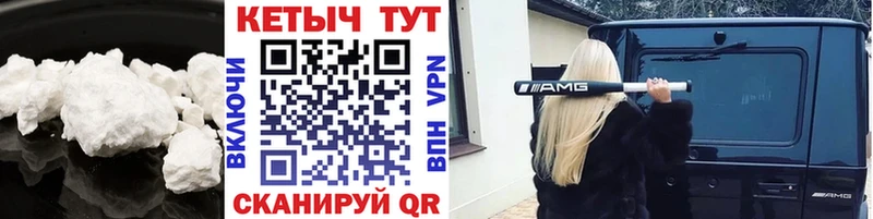 КЕТАМИН ketamine  Октябрьск 
