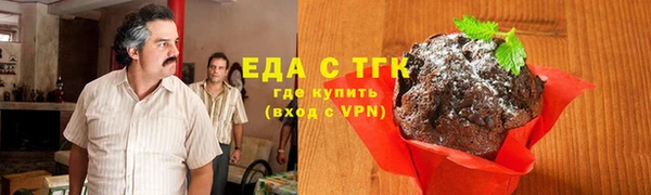 прущие крисы Аркадак