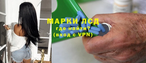 первитин Алексин