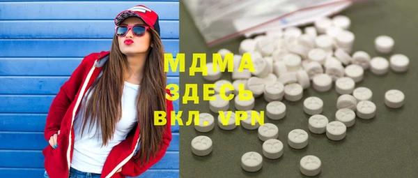 альфа пвп Абинск