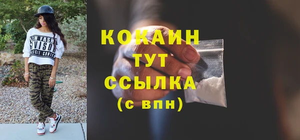 кокаин перу Алзамай