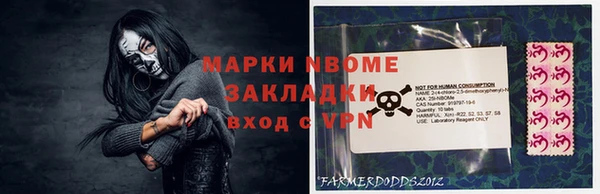 дмт Армянск
