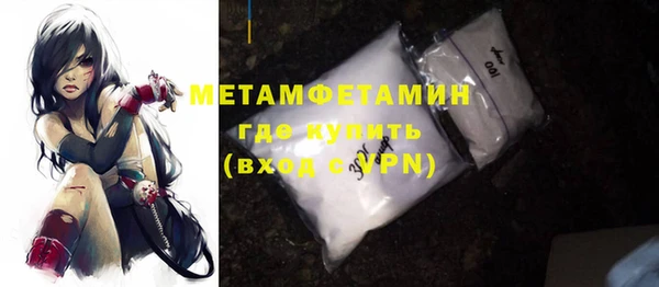 МДПВ Абаза