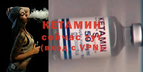 гашик Нязепетровск
