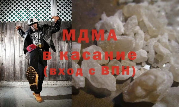 марихуана Арсеньев