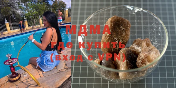 МДПВ Абаза