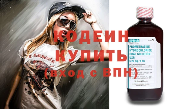 МДПВ Абаза
