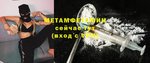 мяу мяу мука Абдулино