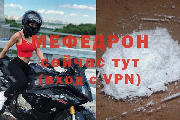 мяу мяу мука Абдулино