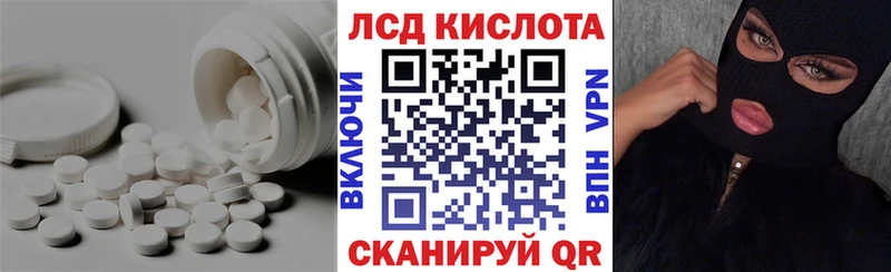 Лсд 25 экстази ecstasy OMG зеркало Октябрьск где купить