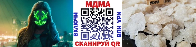 МДМА молли Октябрьск
