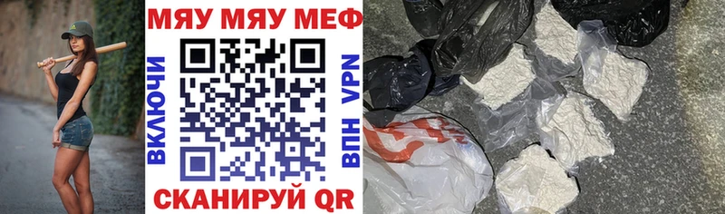 как найти закладки Октябрьск Меф VHQ