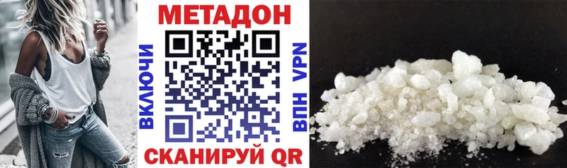 МЕТАДОН methadone  Октябрьск 