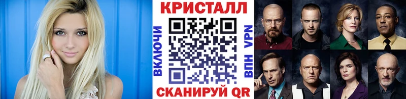 МЕТАМФЕТАМИН Methamphetamine Октябрьск