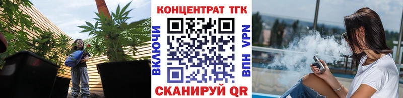 Дистиллят ТГК концентрат Октябрьск